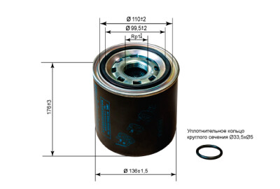 Картридж-фильтр Осушителя SCANIA G1-1/4 (13 bar) с маслоотделителем (4329012282)